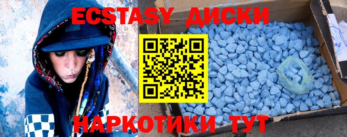 Елец  даркнет официальный сайт  ЭКСТАЗИ бентли  где продают   Вход с VPN  Ecstasy XTC 
