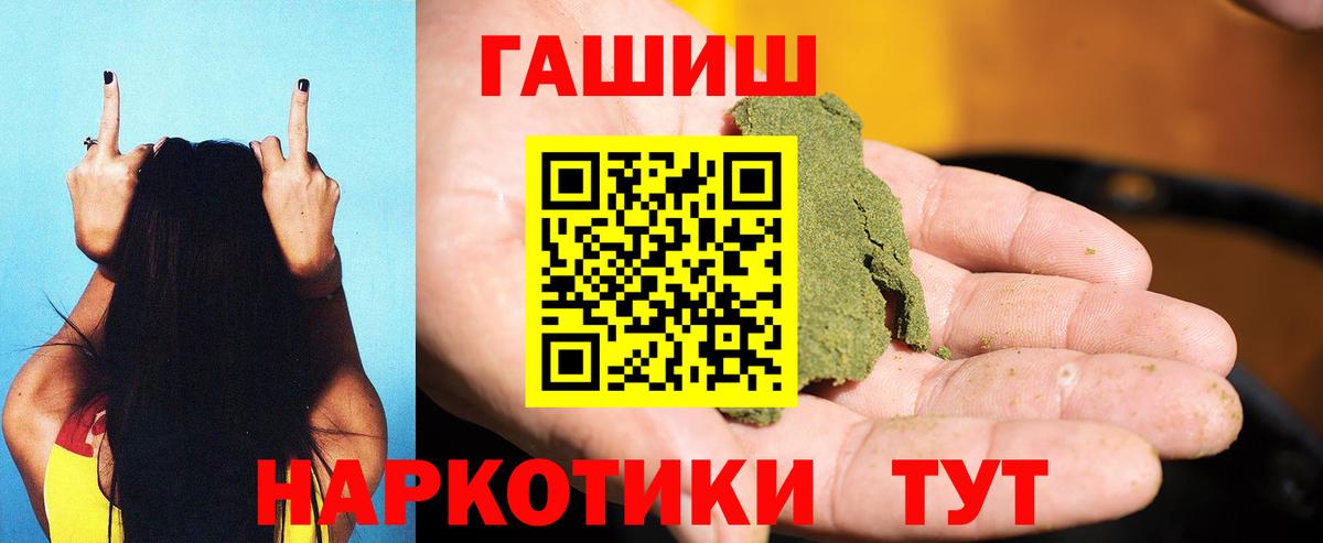 КОКАИН  Alpha PVP СОЛЬ   Каннабис  Меф кристаллы  Елец  Вход с VPN  ГАШ 