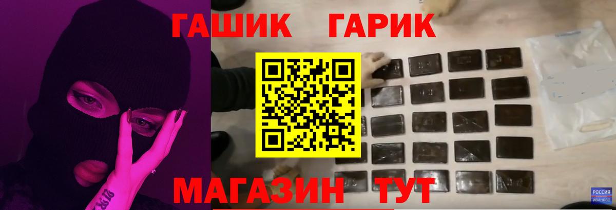 ГАШИШ VHQ Елец