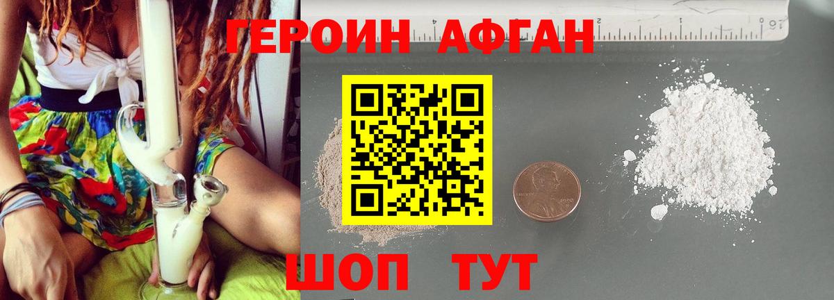 Елец  Героин  Вход с VPN  ГЕРОИН герыч 