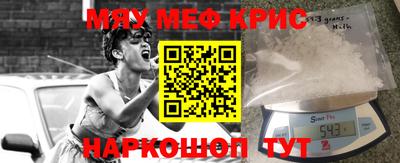 mdpv Балаково