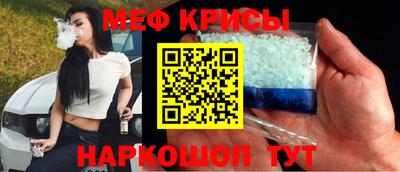 mdpv Балаково