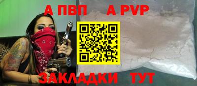 mdpv Балаково