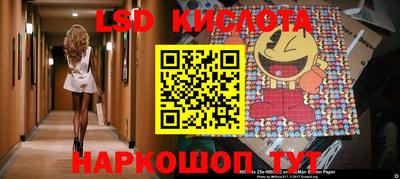 ГАЛЛЮЦИНОГЕННЫЕ ГРИБЫ Балашиха