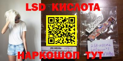 хмурый Железногорск