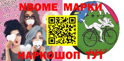 скорость Балахна