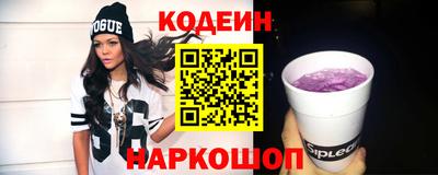 ГАЛЛЮЦИНОГЕННЫЕ ГРИБЫ Балашиха