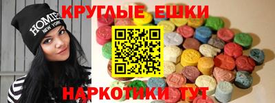 ГАЛЛЮЦИНОГЕННЫЕ ГРИБЫ Балашиха