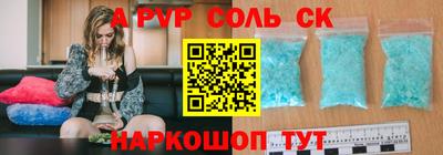 ГАЛЛЮЦИНОГЕННЫЕ ГРИБЫ Балашиха