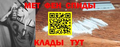 mdpv Балаково