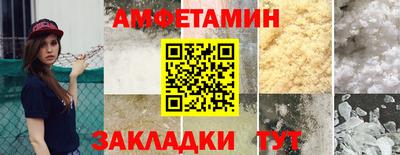mdpv Балаково