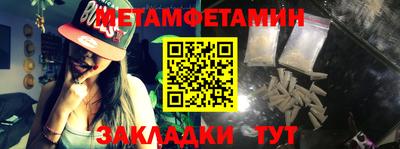 ГАЛЛЮЦИНОГЕННЫЕ ГРИБЫ Балашиха