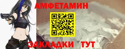 ГАЛЛЮЦИНОГЕННЫЕ ГРИБЫ Балашиха