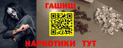 ГАЛЛЮЦИНОГЕННЫЕ ГРИБЫ Балашиха