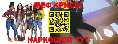 прущий лед Железноводск