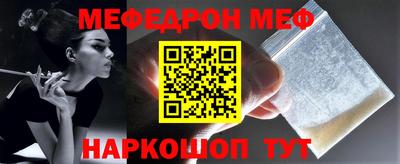 mdpv Балаково