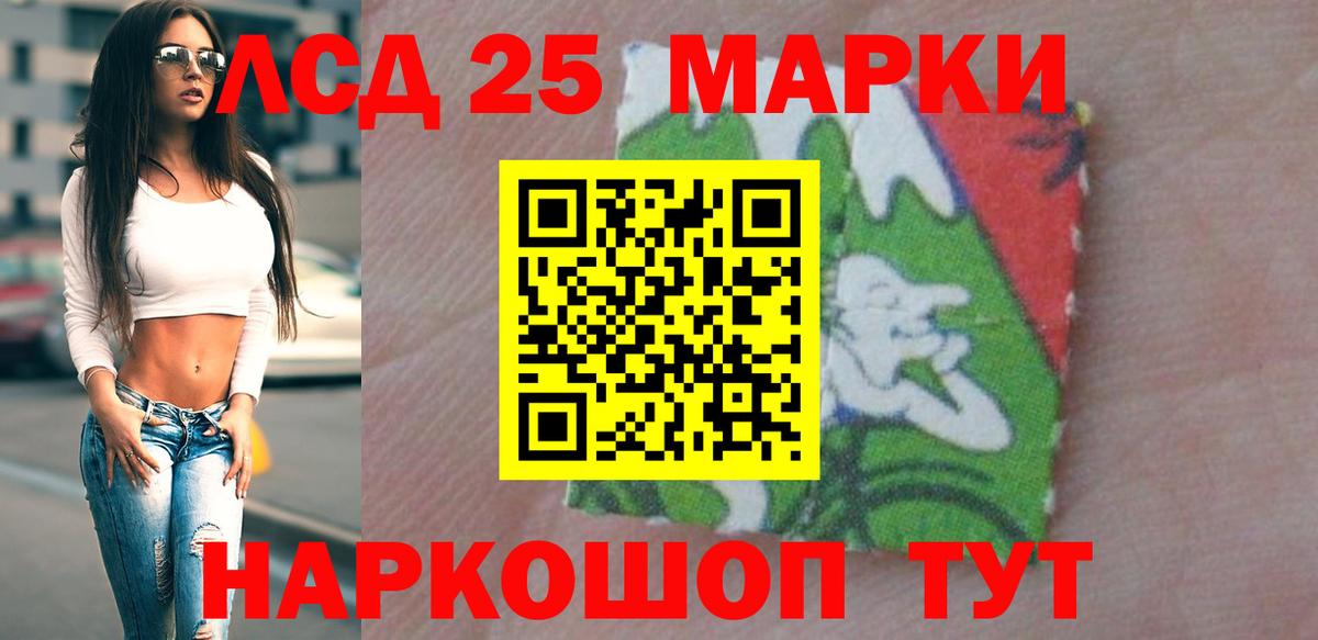 Лсд 25 экстази  LSD-25 экстази кислота  Вход с VPN  Елец  ЛСД экстази ecstasy 