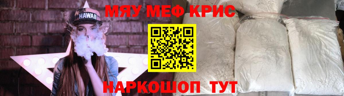 Елец  Мефедрон  Вход с VPN  Меф VHQ 