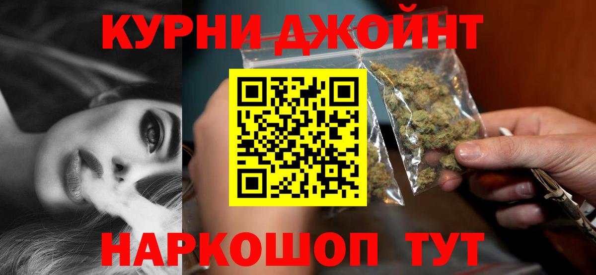 МАРИХУАНА марихуана Елец