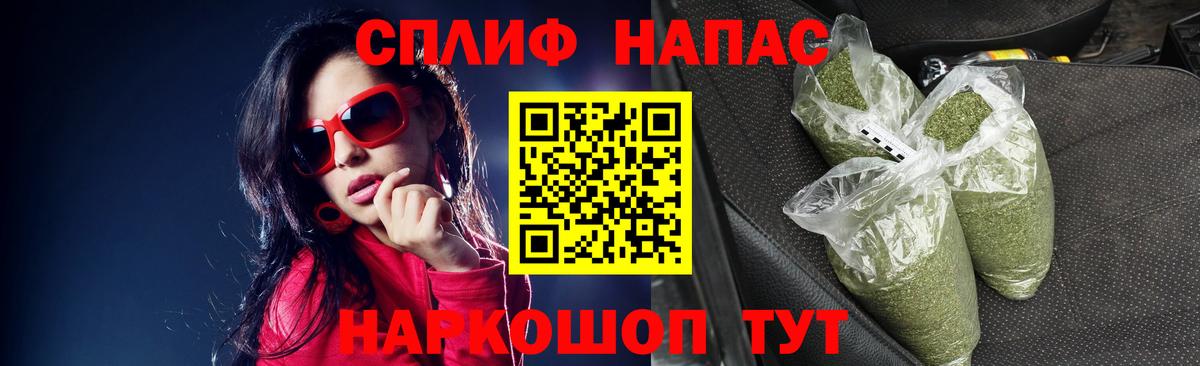 Канабис VHQ  МАРИХУАНА семена  Елец  Конопля OG Kush  Вход с VPN 